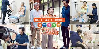 【作業療法士／介護職員／鹿沼市】 イワムラハウス　株式会社　(パート)の画像1